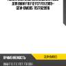 Помпа системы охлаждения /gmb для bmw f10 f12 f07 f01 2009-  gew-bm005  11517629916