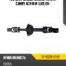 Кардан рулевой нижний toyota camry acv40# lhd 06- sat st-45220-33190