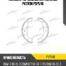 Колодки тормозные барабанные patron psp546