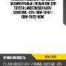 Комплект пружин toyota (2 задние + 2 передние) для поднятия 2" или 3" obk obw10142