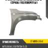 Крыло переднее mitsubishi l200 18- справа sat st-mb95-016-a1