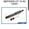 Амортизатор jett  v11-065 (343287)