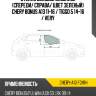 Стекло боковое опускное спереди xyg chery-a13 fd/rh