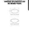 50 049 колодки тормозные перед mercedes e200 w211 brembo p 50 049