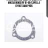 Прокладка корпуса термостата mazda bongo rf 01-09/capella 01-06 tama p406
