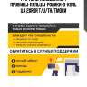 Р/к торм. колодки!(мр) пружины+пальцы+ролики+о-кольца 2x\ror t/u/th/tmоси