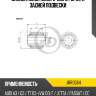 Сайлентблок поперечного рычага задней подвески jd jrr0564
