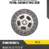 Диск сцепления nissan patrol phc ns-38