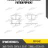 Колодки тормозные дисковые patron pbp4042