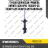 Амортизатор задний /левый /ti-guar для nissan /primera /infiniti /g20, hp10  7410222-gs  5530271j25 5530272j28 5530358j26