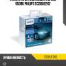 Лампы led h3 6500k ultinon essential (бокс, 2шт) philips 11336ue2x2