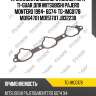 Прокладка впускного коллектора ti-guar для mitsubishi pajero montero 1994- 6g74  tg-img0178  md164701 md151707 jb32230