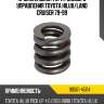 Пружина демпфера рулевого управления toyota hilux toyota 90501-45114