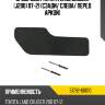 Брызговик toyota land cruiser j200 07-21 сзади toyota 51792-60010