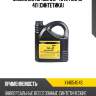 Масло моторное 5w-40 api sn/cf 4л (синтетика) ixat x1405404s
