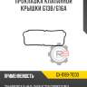 Прокладка клапанной крышки g13b/g16a