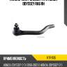 Наконечник рулевой тяги honda odyssey ra6 rh kayaba ktr1135