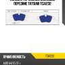 Колодки тормозные дисковые передние tatsumi tca1232