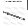 Полуось левая mercedes w205 (27x510x27) 1612-222 febest