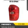 Фонарь задний toyota rav4 ca20 00-03 справа sat st-212-19h2r