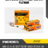 Свеча зажигания /pfr6q/pk20prp8 platinum jd jps2007