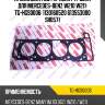 Прокладка гбц /правая /ti-guar для mercedes-benz /w210 w211  tg-hgs0006  1130160520 613553000 sh0571