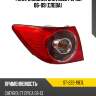 Фонарь задний chevrolet epica 06-09 слева sat st-222-19e1l