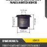 Сайлентблок переднего верхнего рычага avantech asb4136