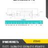 Свеча накала h1 449 iskra 11721449