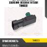 Датчик абсолютного давления воздуха tatsumi thm0001
