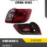 Фонарь задний Kia Rio 05-11 Справа SAT ST-323-1920R