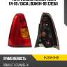 Фонарь задний renault logan 04-09  tyc 11-a758-01-2b