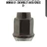Гайка колесам12х1,5 h=36, opel mokka 12-, chevrolet aveo/cruze 11-