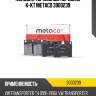 Колодки тормозные передние к-кт metaco 3000239