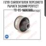 Сайлентблок переднего рычага задний perfect to-05-nhw1wb perfect to05nhw1wb