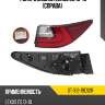 Фонарь задний lexus es 15-18 справа sat st-312-19es2r