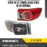Фонарь задний toyota corolla e150 10-13  sat st-212-19u7r