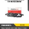 Колодки тормозные передние к-кт metaco 3000438