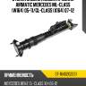Стойка задняя пневматическая airmatic mercedes ml-class w164 05-11 sat st-1643202031