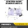 Стекло лобовое атермальное xyg solar-5697agnmv lfw/x