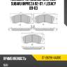 Колодки тормозные спереди subaru impreza 92-07  sat st-26296-aa000