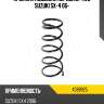 Пружина подвески передняя 4wd suzuki sx-4 06- lesjofors 4088925