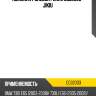 Пыльник рулевой рейки cg32003 * jikiu