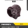 Втулка стабилизатора переднего, land rover range rover iv/range rover sport 12-