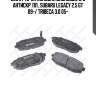 000 274b-sx колодки дисковые з. с антискр. пл., subaru legacy 2.5 gt 09-/ tribeca 3.0 05-