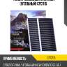 Фильтр салонный avantech (угольный) cfc1115