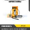 Насос топливный 3.0bar;120l/h (широкие клеммы) jd jpf0048