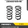 Комплект пружин 2шт задние lexus rx350 sat st-48352