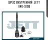 ШРУС внутренний  JETT V40-9108