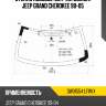 Стекло лобовое датчик дождя jeep grand cherokee 98-05 xyg dw01554 lfw/x